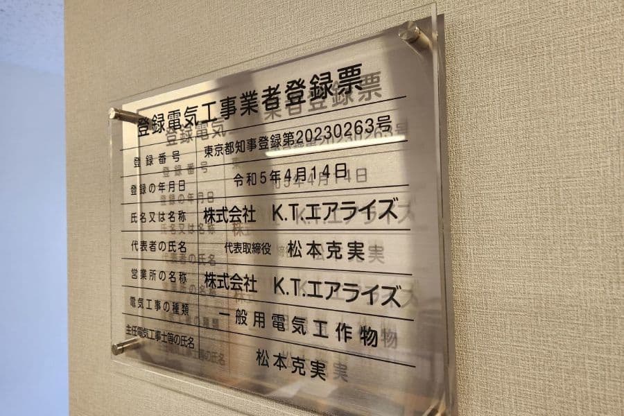 即時対応